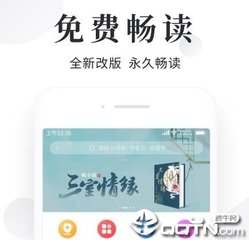 开云app手机下载